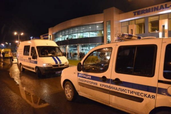 Авіакатастрофа в Росії. ФОТО