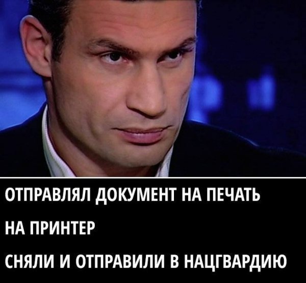 «Зніміть мене в Нацгвардію!»: українці «стібуться» з допису російської журналістки. ФОТО  