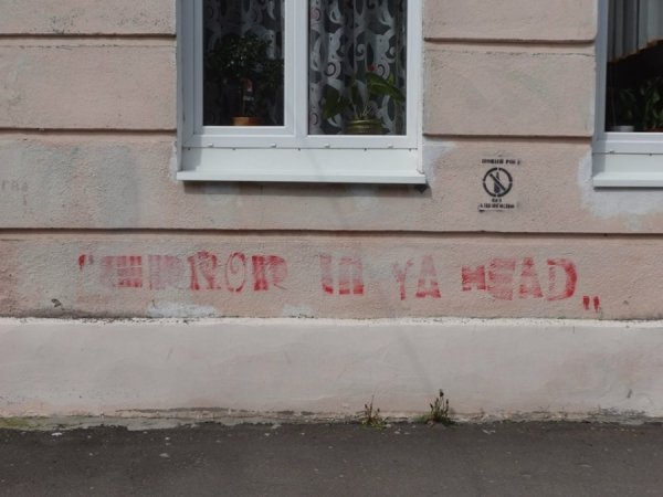 Фотовраження дизайнера від Луцька