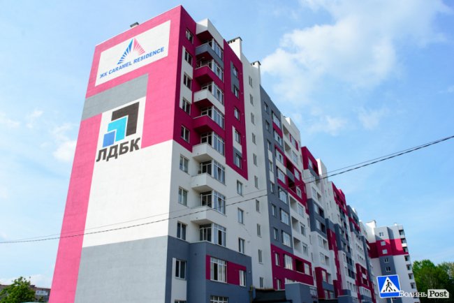 Як у Луцьку будують оселі мрії у яскравому ЖК «Caramel Residence». ФОТО*