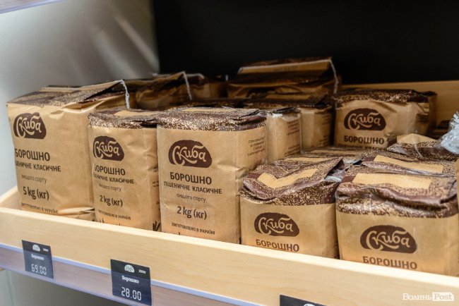 Магазини «Скиба» у Луцьку вражають асортиментом випічки та помірними цінами*