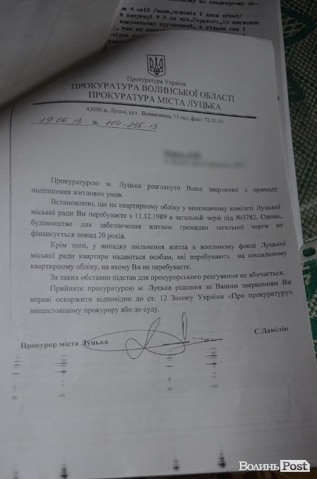 Протест по-луцьки: помиї - під стіни мерії. ФОТО