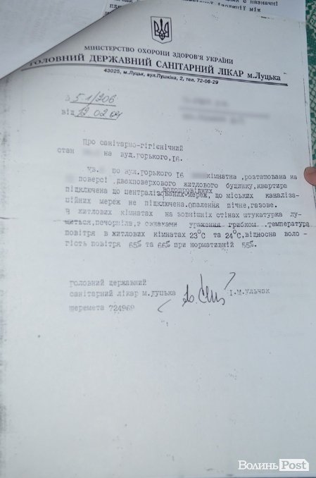 Протест по-луцьки: помиї - під стіни мерії. ФОТО