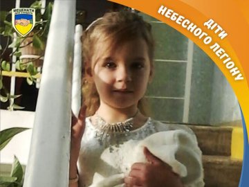 Дівчинці було 8 місяців, коли загинув тато: у дитини загиблого Героя – день народження