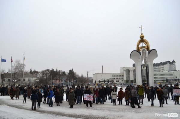 Пікет Волинської облради. ФОТО. ВІДЕО