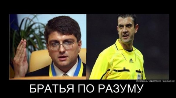 Суддю матчу Україна-Англія «розстріляли впритул з кулемета». ФОТО