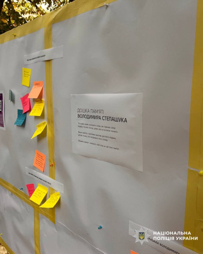 Загинув, так  і не побачивши свого другого сина: на Волині вшанували пам'ять полеглого Героя Володимира Степашука