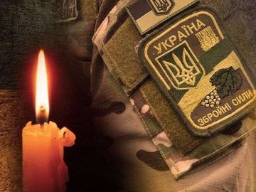 За волю України віддав своє життя Герой з Волині Сергій Веремій