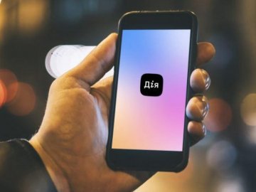 У додатку «Дія» з'явився ще один тип паспорту