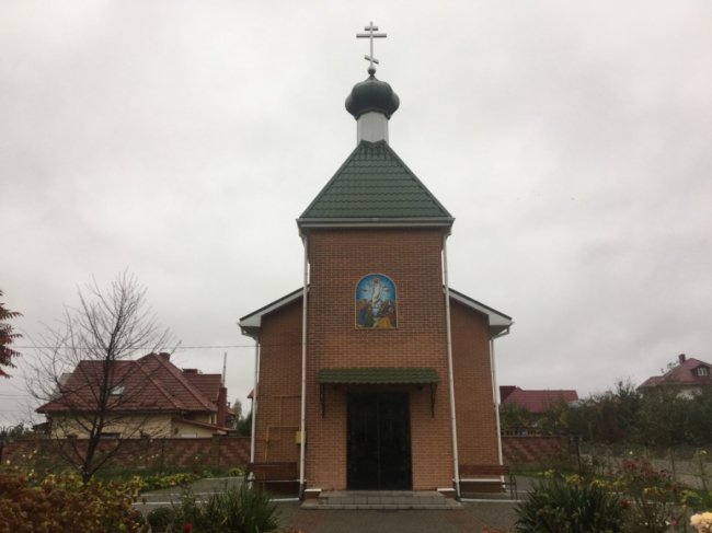 У Луцьку відзначили ювілей храму. ФОТО