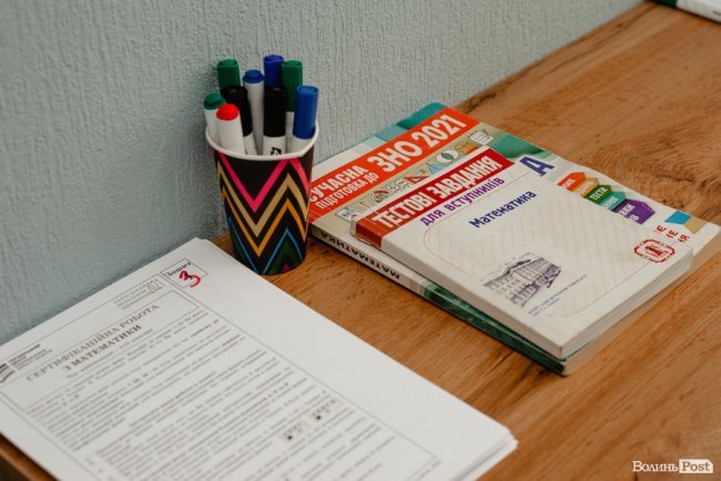  У Луцьку пробне ЗНО можна складати щомісяця у школі математики «Піфагорові штани»*