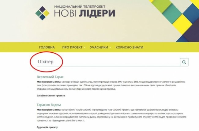 «Кожен може долучитися до вирішення проблеми округів без депутатів», - Тарас Шкітер