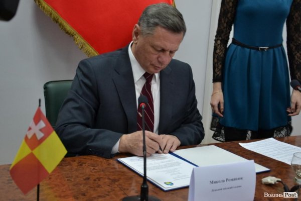 Схід і Захід разом: мери Луцька та Волновахи підписали меморандум про співпрацю.ФОТО