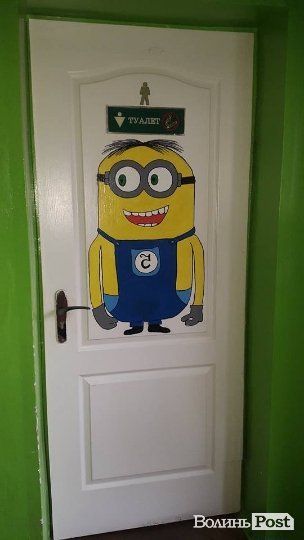 Хлопчачий туалет