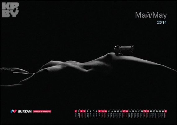 У Білорусі ІТ-шники видали календар з еротичними фото колег