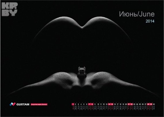 У Білорусі ІТ-шники видали календар з еротичними фото колег