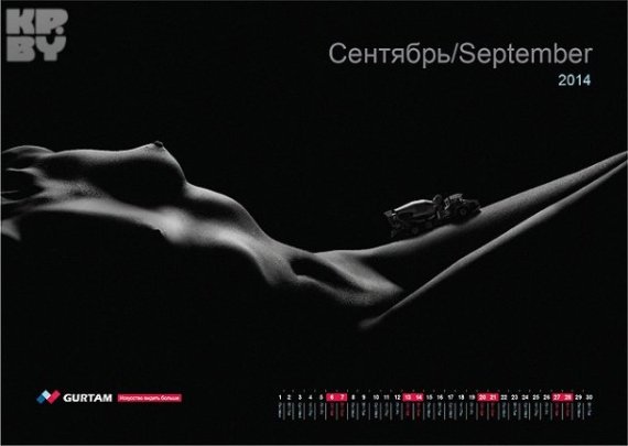 У Білорусі ІТ-шники видали календар з еротичними фото колег