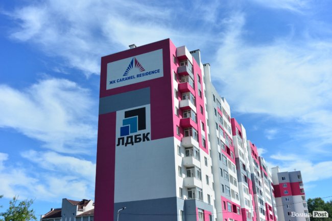 Як у Луцьку будують яскравий ЖК комфорт-класу «Caramel Residence». ФОТО*