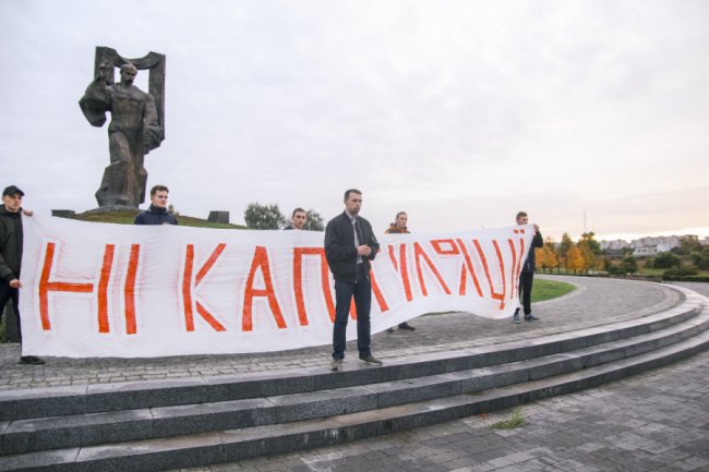 У місті на Волині відбувся мітинг проти капітуляції за «формулою Штайнмаєра». ФОТО