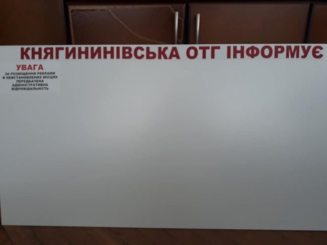 Під Луцьком на зупинках встановлять нові таблички з назвами сіл