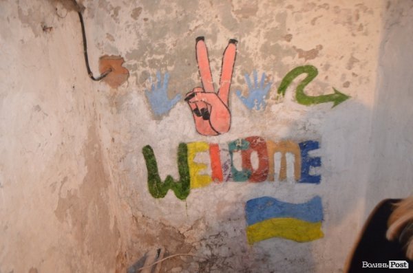  У якому стані луцькі бомбосховища. ФОТО