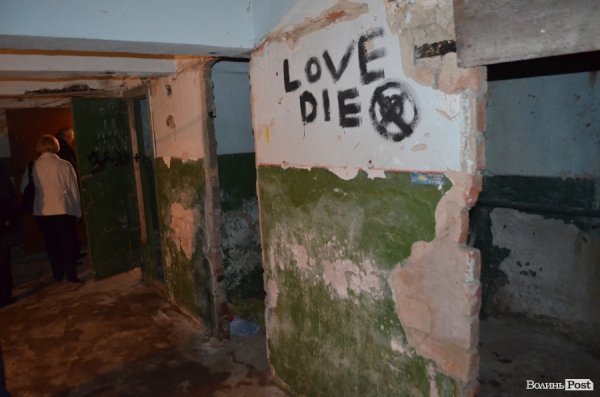  У якому стані луцькі бомбосховища. ФОТО