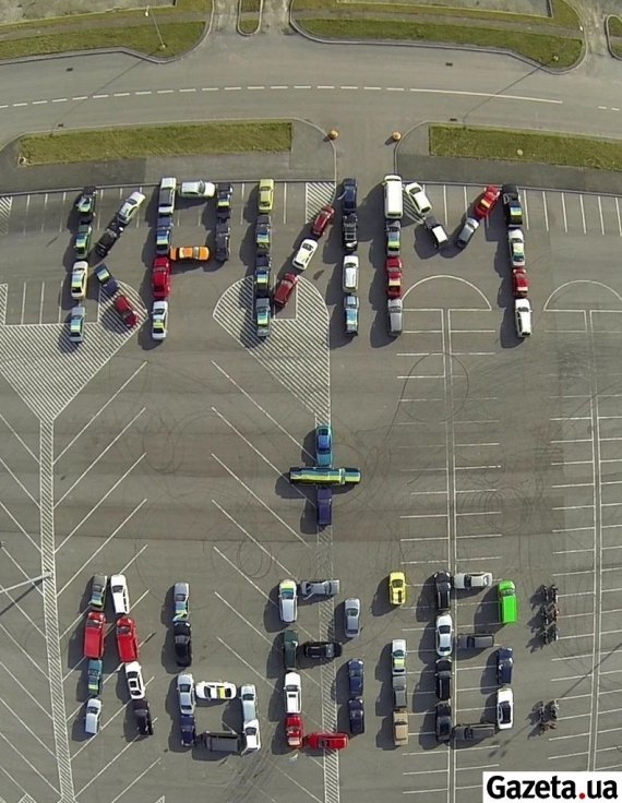 Крим + Львів, - автофлешмоб в Львові