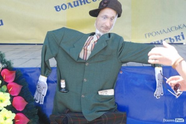 Новини з минулого. «Похорони Путіна» та волинські втрати на Сході