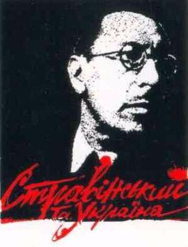 Топ-10 найцікавіших заходів, що відбудуться в Луцьку цієї осені