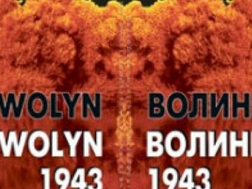 Волиньрада розгляне резолюцію про «Волинь-43»