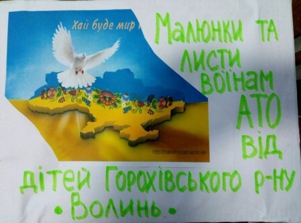 Волинські волонтери повезли на Схід 3 тонни допомоги