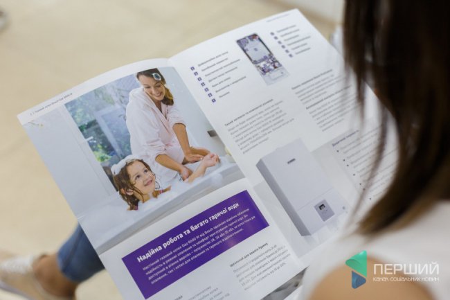 Компанія «Bosch» провела навчання для працівників «Інвестора». ФОТО*