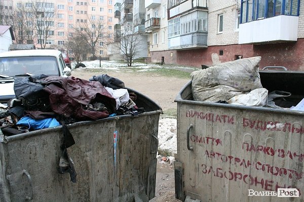 У Луцьку згоріла квартира. ФОТО