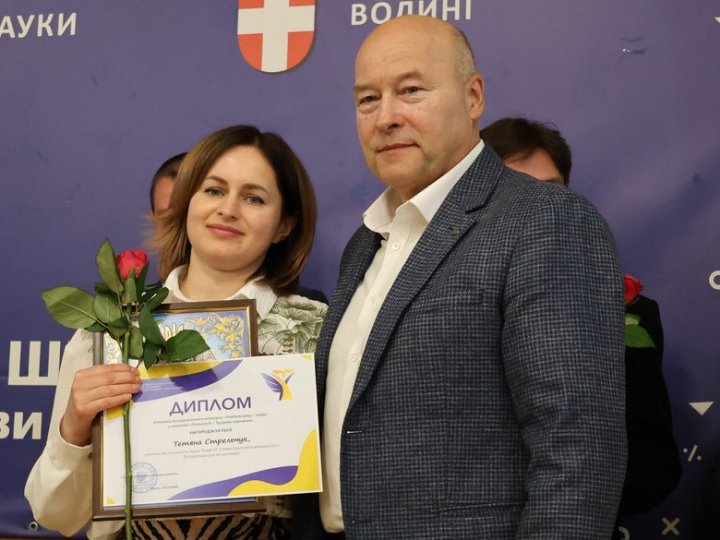 На Волині нагородили переможців регіонального етапу конкурсу «Учитель року — 2025»