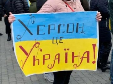 У Херсоні в заручниках перебувають 137 людей, незгодних з окупацією
