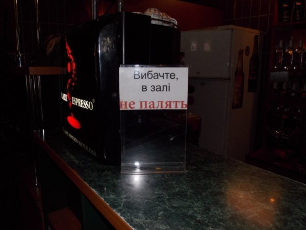 У Луцьку перевіряли чи курять у закладах харчування. ФОТО. ВІДЕО