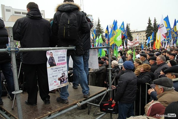 У центрі Луцька - мітинг опозиції. ФОТО. ОНОВЛЕНО