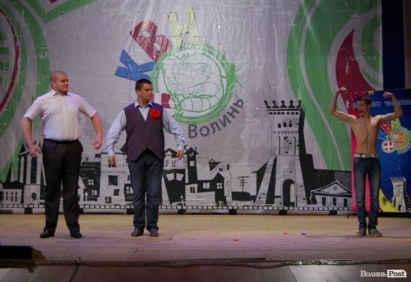 У Луцьку на КВНі із заступника луцького мера «зняли» джинси. ФОТО