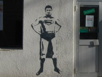 У Луцьку зобразили Януковича-«супермена» 