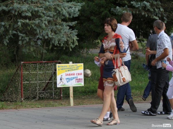 День міста: лучани  на природі. ФОТО