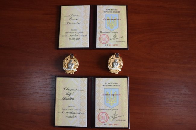 Двом волинянкам присвоїли звання «Мати-героїня». ФОТО