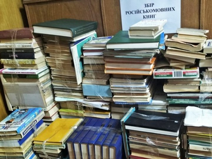 Луцька бібліотека здала на макулатуру ще 300 кілограмів російськомовної літератури