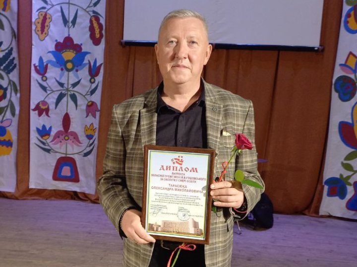 Освітянин з Волині увійшов до ТОП-10 вчителів України 