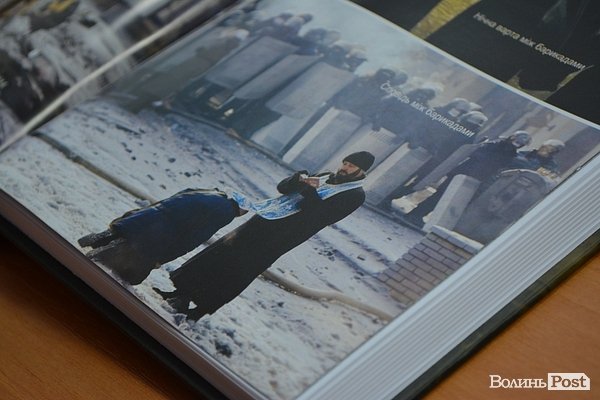 «Росіяни ховали цю книжку, щоб інші не побачили», - автор книги «Майдан і Церква»  у Луцьку. ФОТО