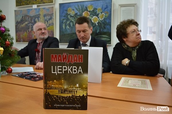 «Росіяни ховали цю книжку, щоб інші не побачили», - автор книги «Майдан і Церква»  у Луцьку. ФОТО