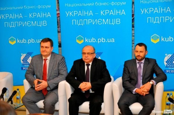 У Луцьку зібралися бізнесмени: обговорюють програму «ПриватБанку»