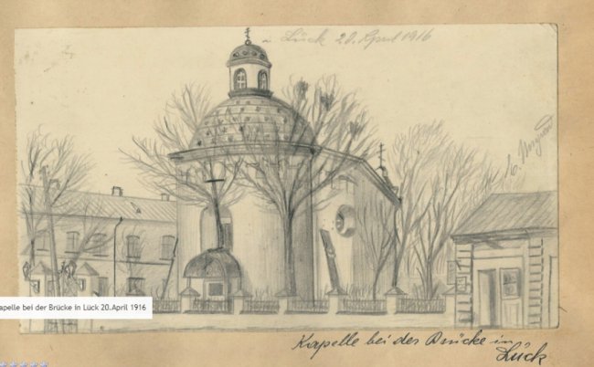 Луцьк на столітніх малюнках німецького солдата