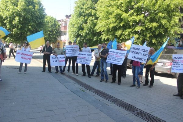 У Луцьку пікетували прокуратуру і суд. ФОТО