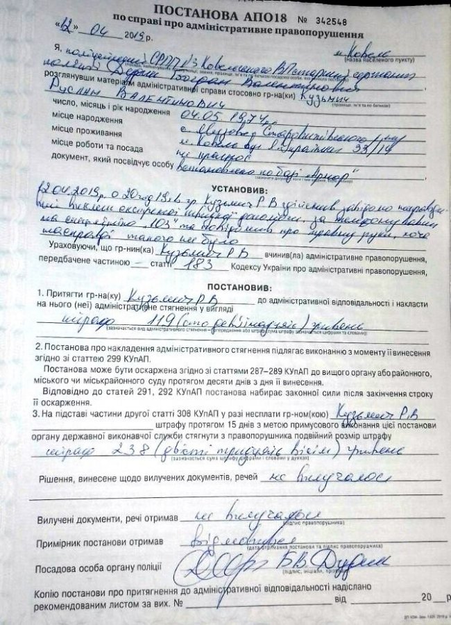 П'яний волинянин вкотре хибно викликав «швидку», бо нібито травмував руку