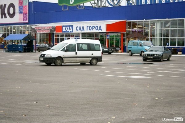 Під Луцьком пікетували гіпермаркет «Епіцентр». ФОТО